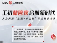 打造能源新支点 北部湾首个跨海联网工程海底电缆开始敷设